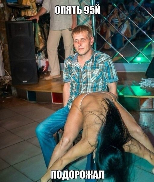 Нестандартный юмор
