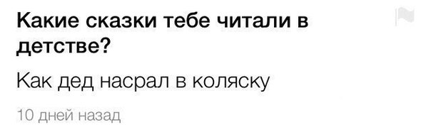 Безнадежность