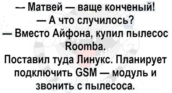 Прикольные комментарии и высказывания из Сети