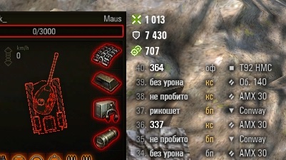 Wargaming 54