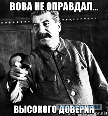 Владимир Путин НЕ отменил транспортный налог