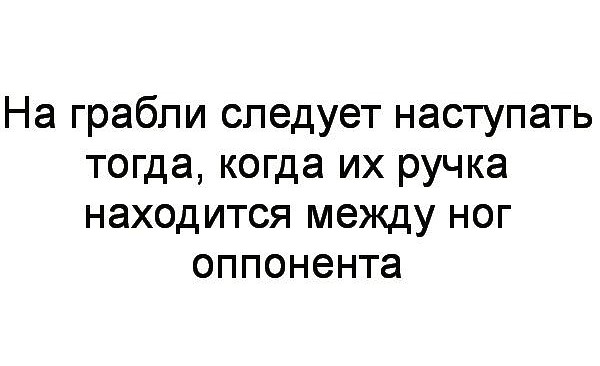 Умные мысли - 13