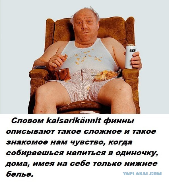 Мамба. Как я повёлся...