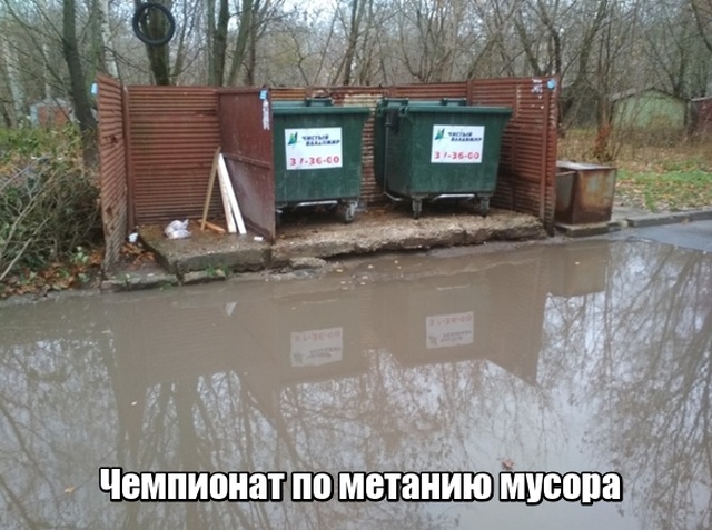 Нестандартный юмор