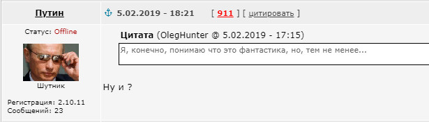 А, прикиньте если бы такое случилось
