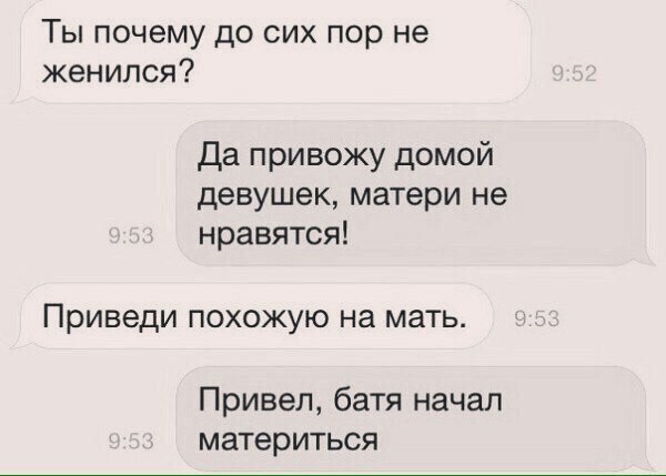 Подборка весёлых картинок