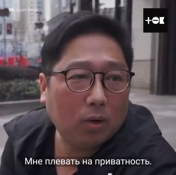 Это Китай...