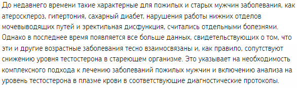 Шварценеггер, Сталлоне и Лундгрен заявили, что не планируют стареть
