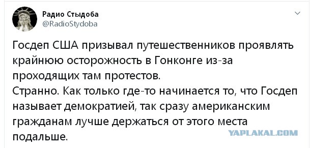 Протестующие в Гонконге у здания генконсульства США