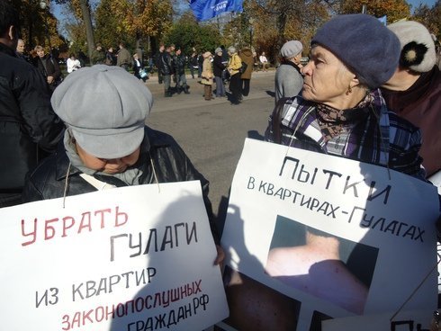 Небольшая подборка фотографий со вчерашнего митинга "Отпускай"