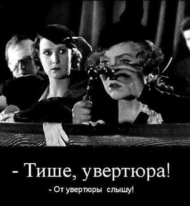 Когда форумчанин...