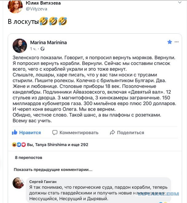 Претензии Украины по поводу кораблей. ФСБ ответила