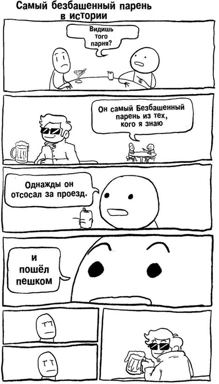 Привет, ромашки!