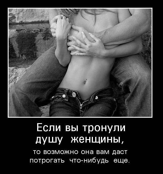 Колючие Муди