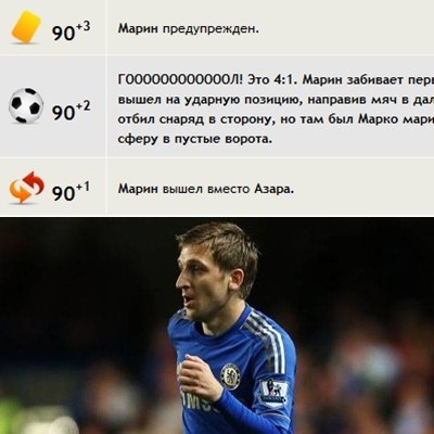 Спорт с улыбкой, интересности в сети
