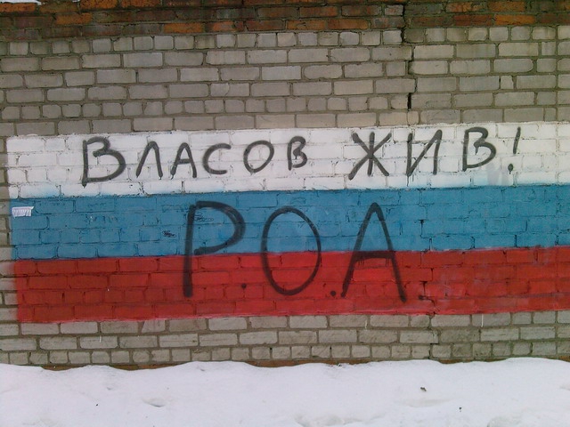 Власти Украины отказались праздновать День Победы