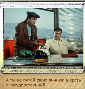 Хула на Царя - Хула на Бога: Володин назвал атаки на Терешкову атаками на Россию