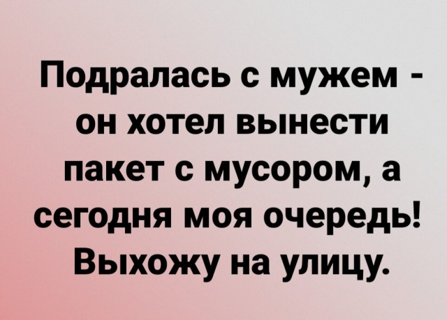 Чемпионат России по футболу 2019-2020 часть VII