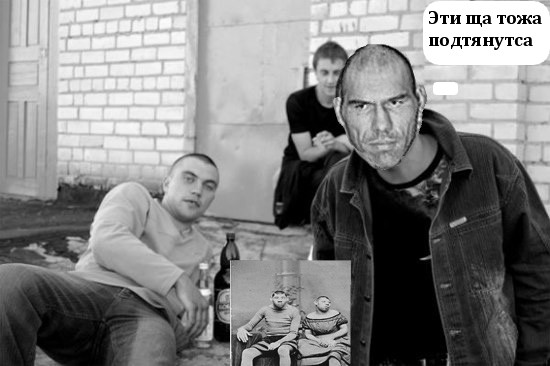 Фотожаба дня: Ты с какого района?