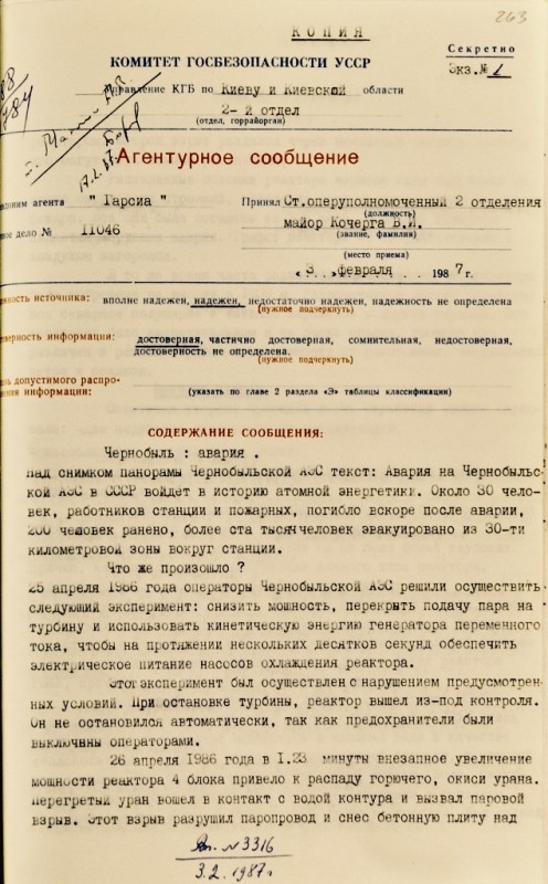 Товарный дефицит в СССР