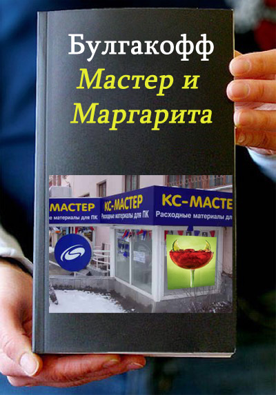 Фотожаба: Книги!
