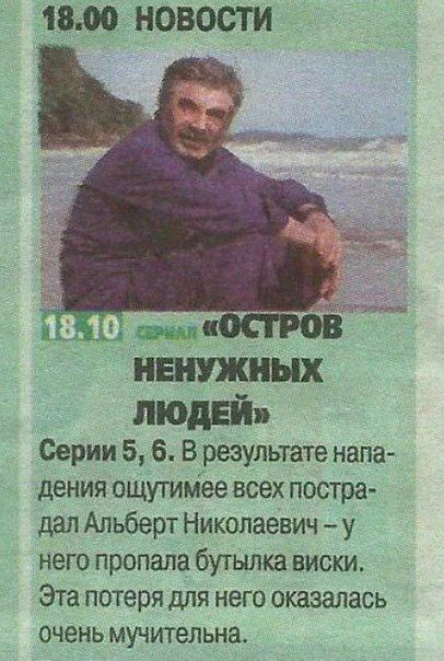 Из чебурека в расстегай