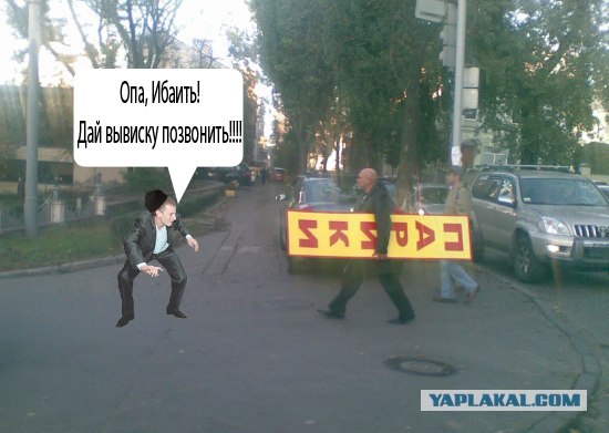 Фотожаба: Учитель танцев