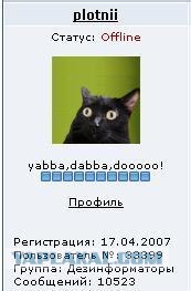 Киса хочет жабы