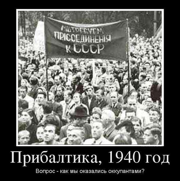 В Прибалтике жалуются, что Россия не помогла во время энергетического сбоя
