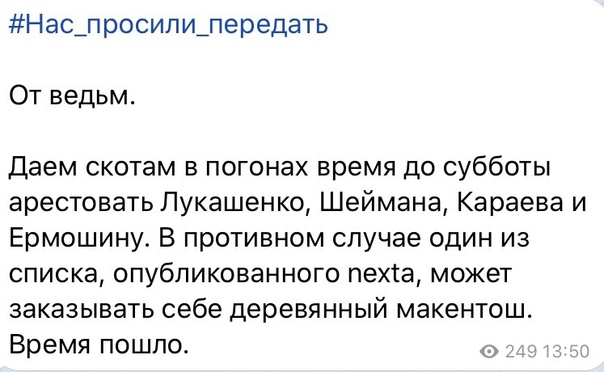 Тихановская договорилась с ЕС о помощи Белоруссии после ухода Лукашенко