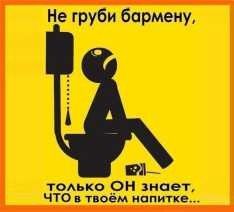 Юмор в картинках 8.10.20