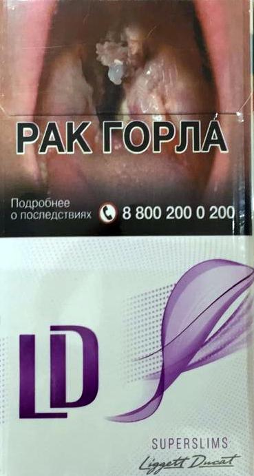 Про сигареты, или как беднеют курящие