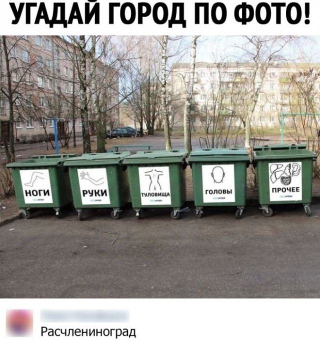 Юмор из соцсетей