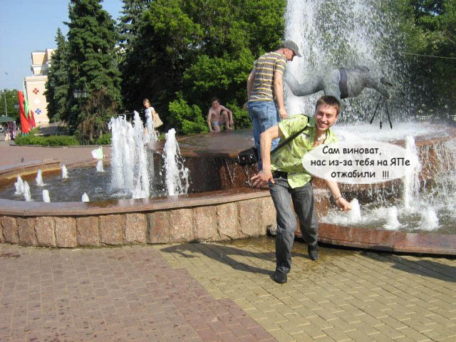 Фотожаба: Сто-о-о-ой!