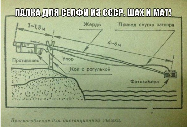 Прошлое, далёкое и не очень - 9