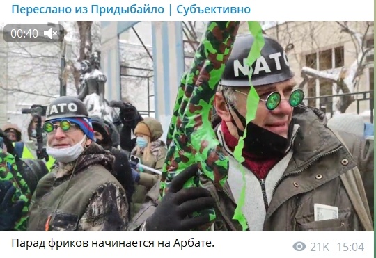 В Хабаровске началась акция в поддержку арестованного блогера Навального