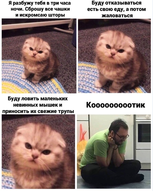 Так себе картинки 06.03.21