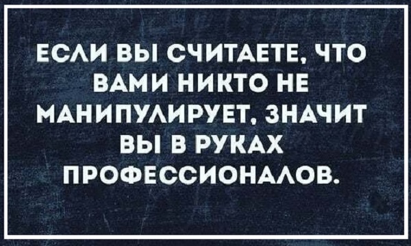 Картинки с надписями и всякие жизненные фразы