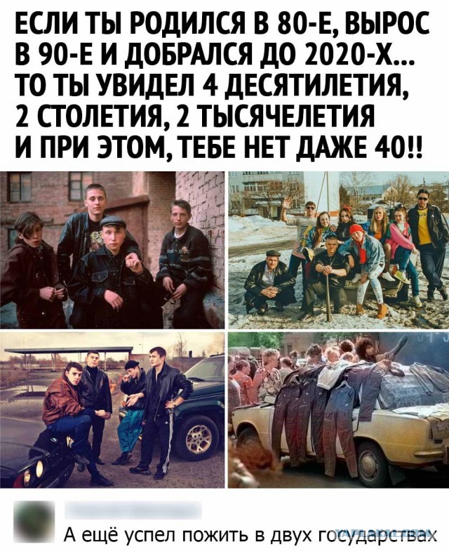 Немного картинок разной степени новизны и адекватности - 1