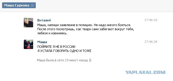 Крутые ребята против одной девушки