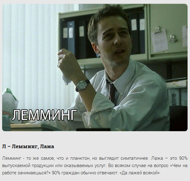 Мемы про офисный планктон: самое смешное из соцсетей