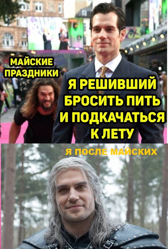 Весёлый полтишок 2.05