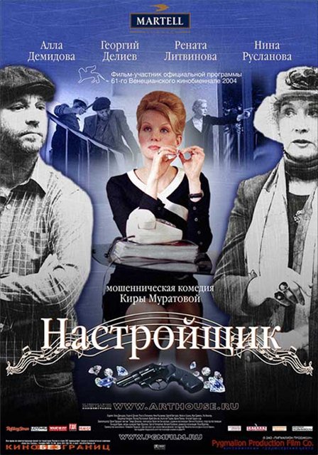 Фильмы, которые стоит смотреть, смотрим сами и советуем другим