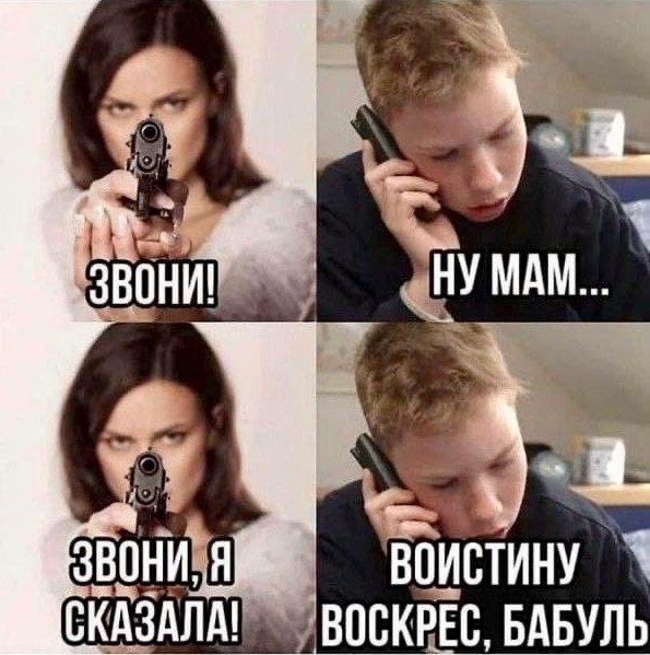 Весёлый полтишок 25.05