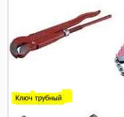 Перед походом в строймаг