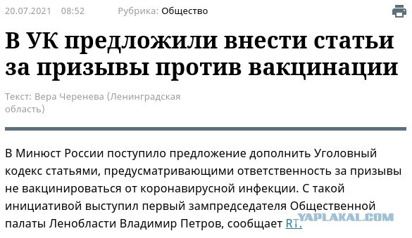 Заслуженный артист России Борис Галкин публично выступил против обязательной вакцинации от коронавируса