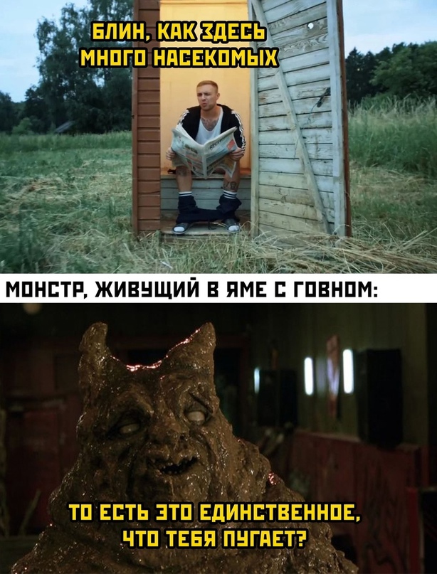 Весёлый полтишок 29.07