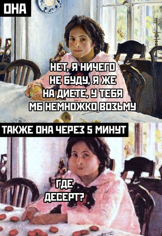 Весёлый полтишок 31.07