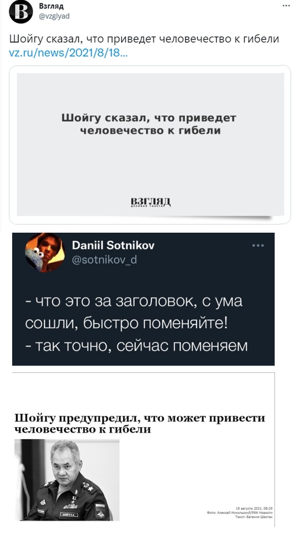 Юмор в картинках 22.08.21