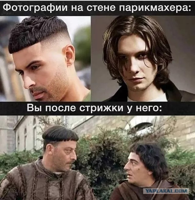 Юмор в картинках 4.09.21